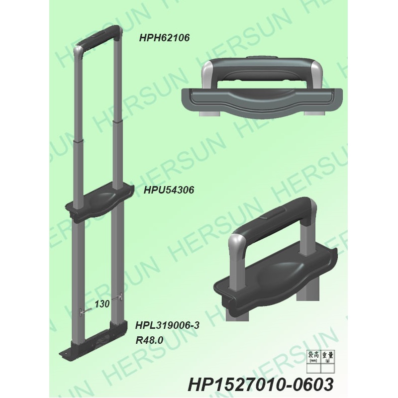 3-STAGETROLLEYSYSTEM